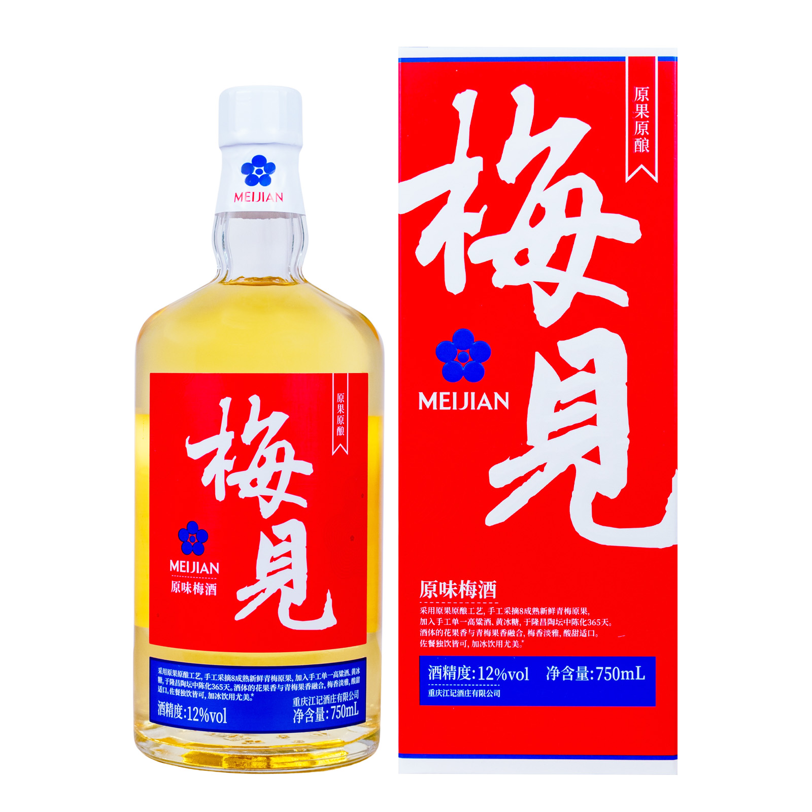 Mei Jian Green Plum Wine - 0,75L 12% vol