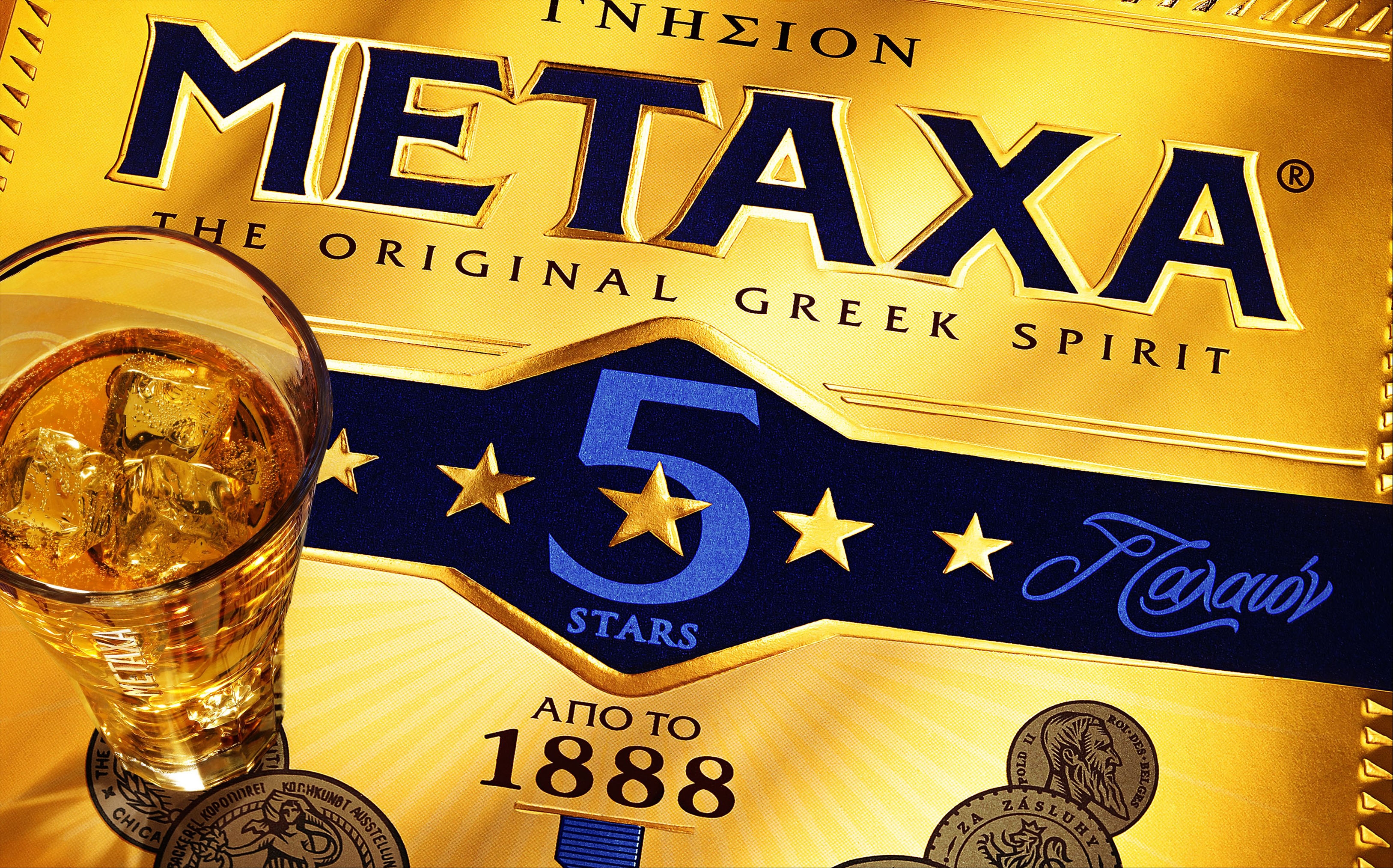 Metaxa 5 Sterne - 0,7L 38% vol Metaxa 5 Sterne - 0,7L 38% vol