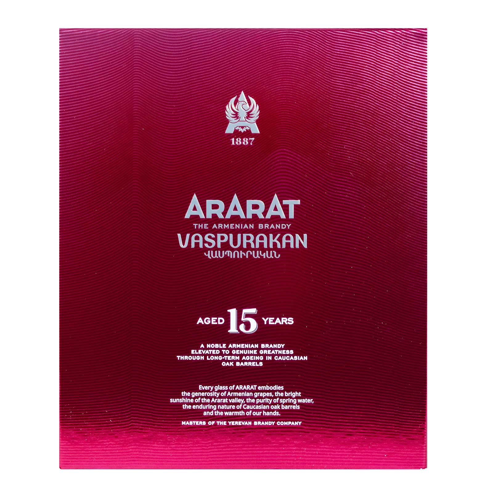 Ararat 15 Jahre Vaspurakan Brandy - 0,7L 40% vol