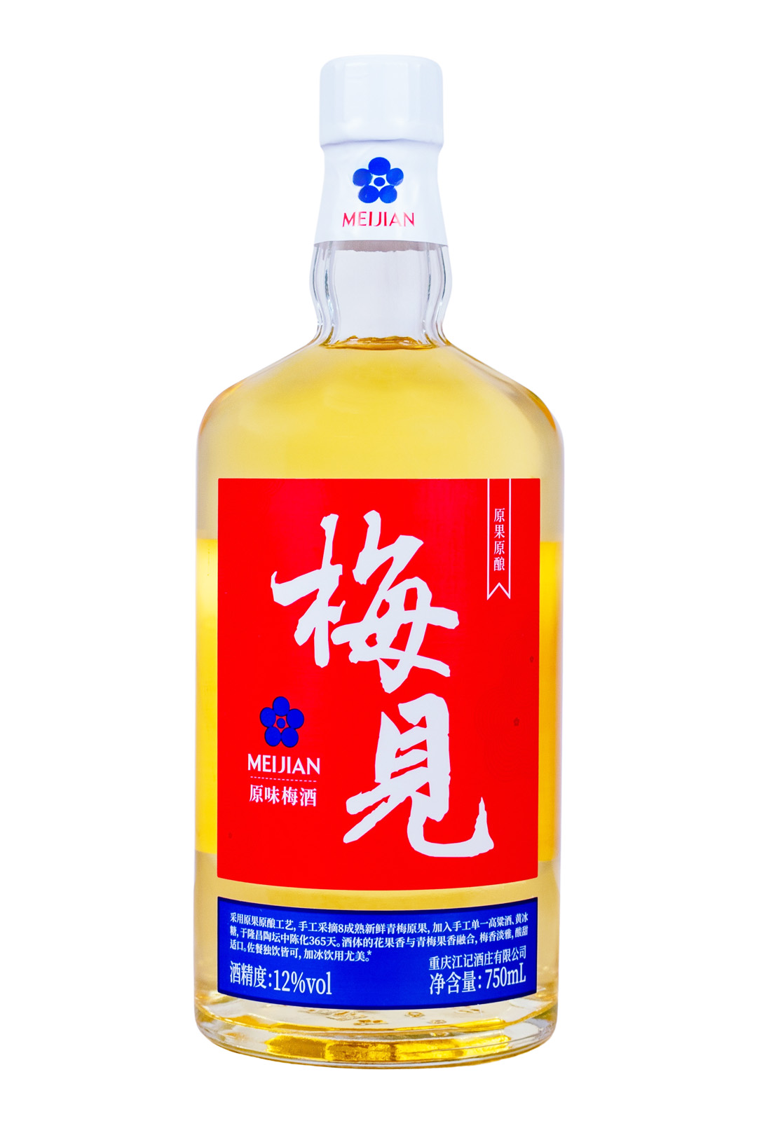 Mei Jian Green Plum Wine - 0,75L 12% vol
