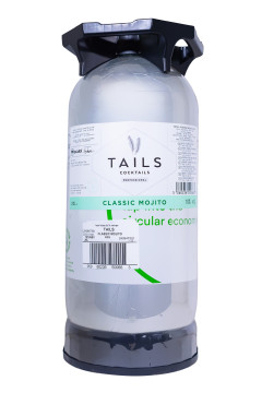Tails Classic Mojito KEG GASTRO-FASS - 20L 10% vol Tails Classic Mojito KEG GASTRO-FASS - 20L 10% vol